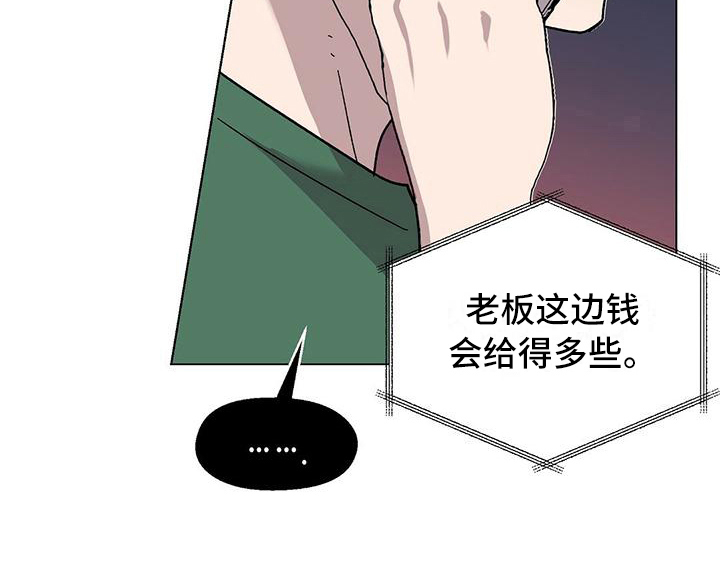 苦甜宝贝第4话图