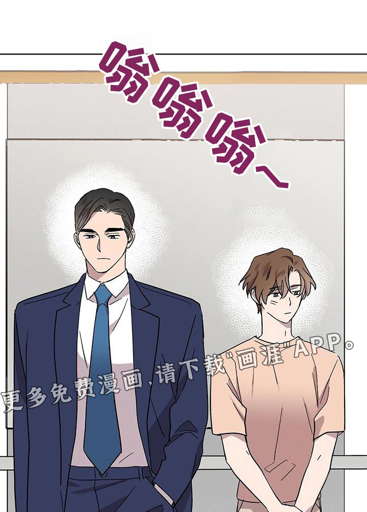 苦甜宝贝第41话图