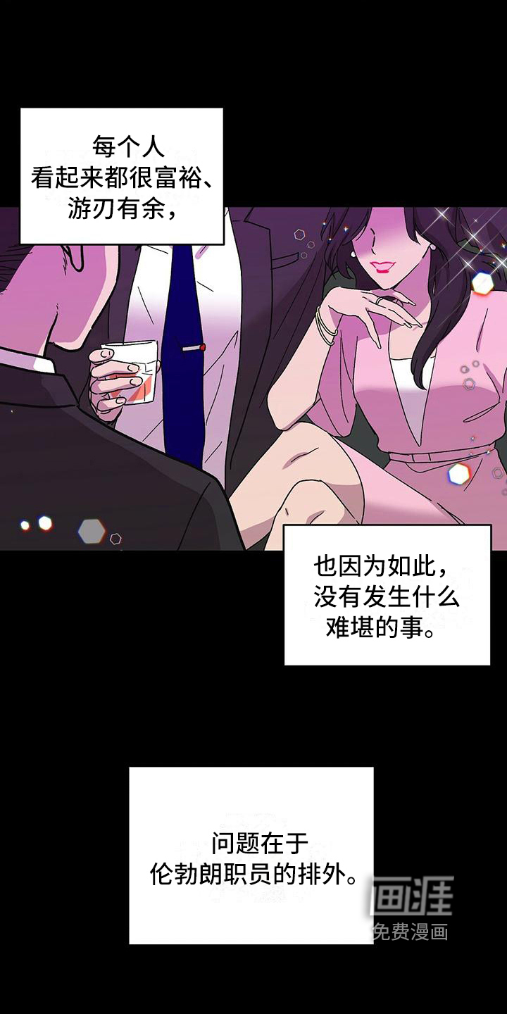 苦甜宝贝第6话图