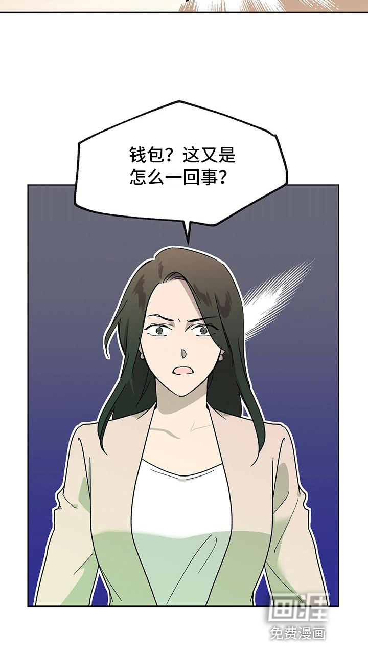 苦甜宝贝第9话图