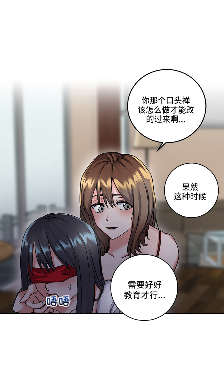 可回收的爱第4话图
