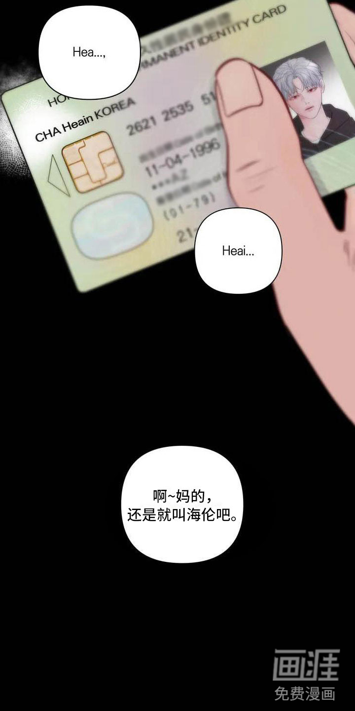 狂攻公寓第15话图