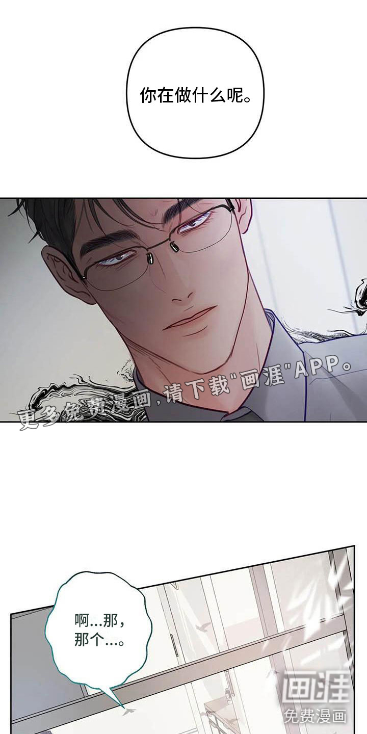 狂攻公寓第17话图