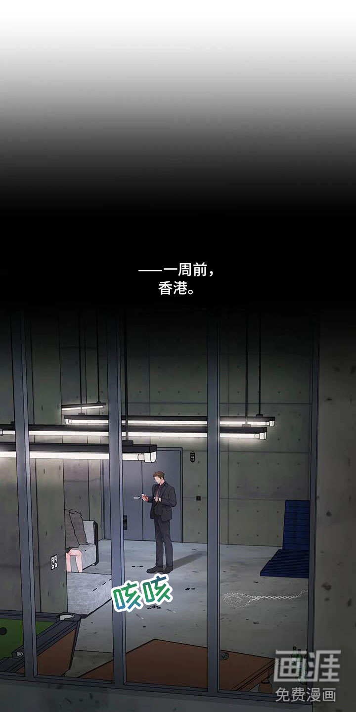 狂攻公寓第18话图