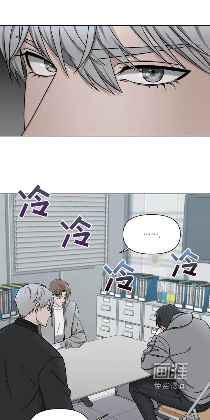 狂攻公寓第24话图