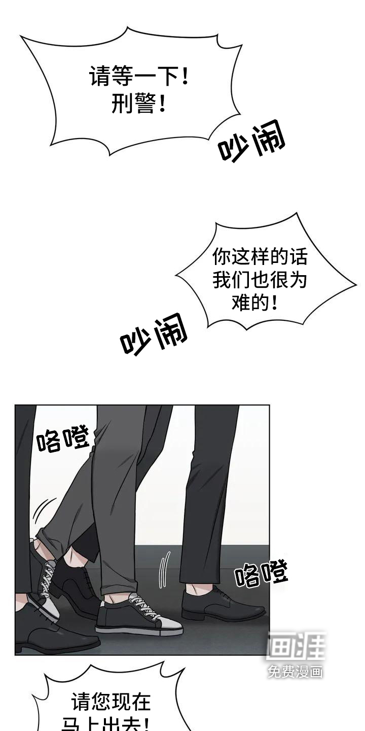 狂攻公寓第25话图