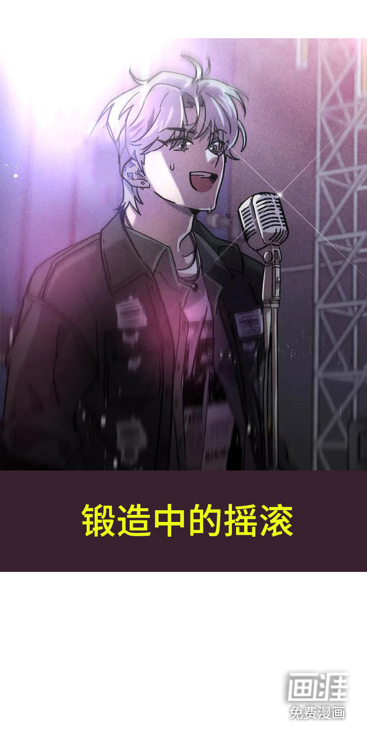 狂攻公寓第31话图