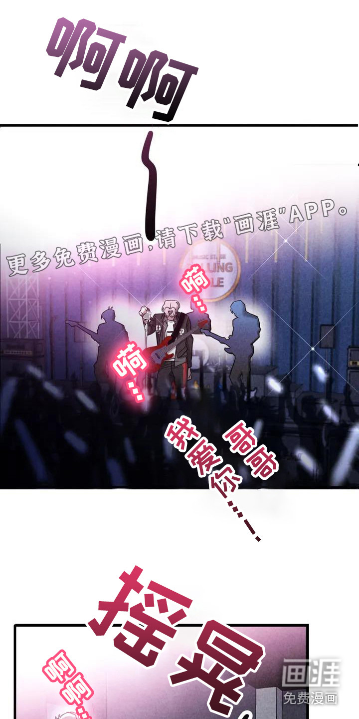 狂攻公寓第33话图