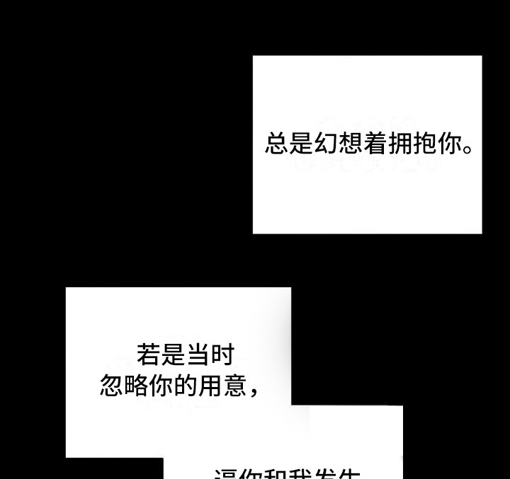 狂攻公寓第37话图