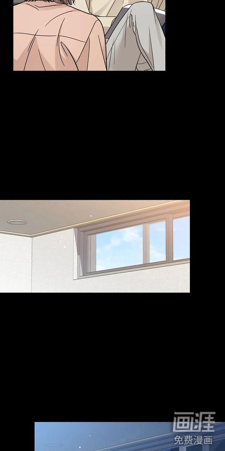 狂攻公寓第4话图