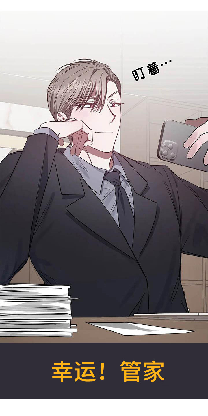 狂攻公寓第40话图