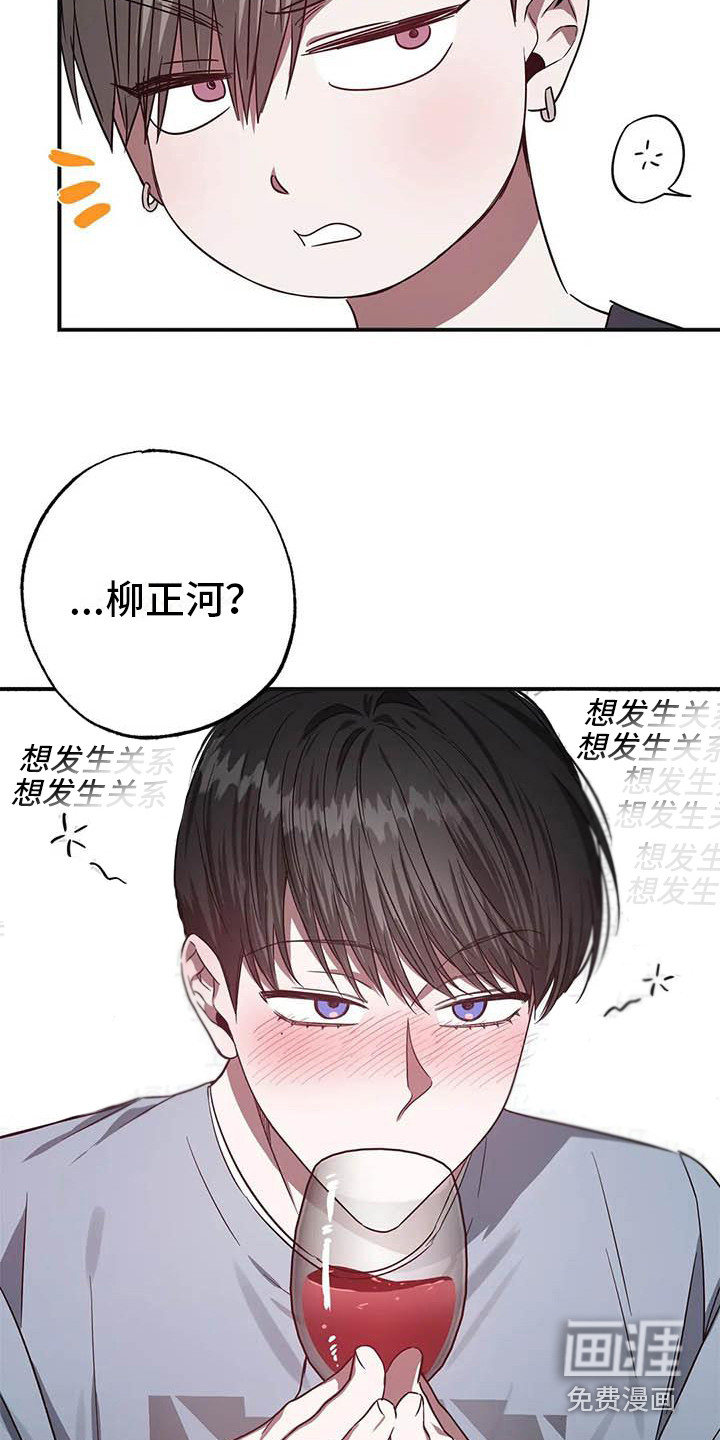 狂攻公寓第47话图