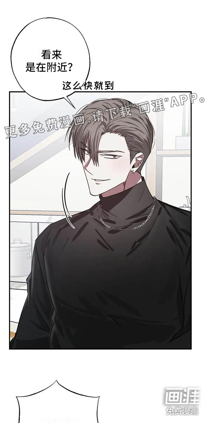 狂攻公寓第49话图