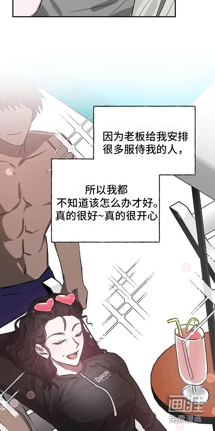 狂攻公寓第50话图