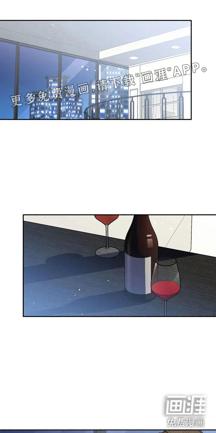 狂攻公寓第6话图