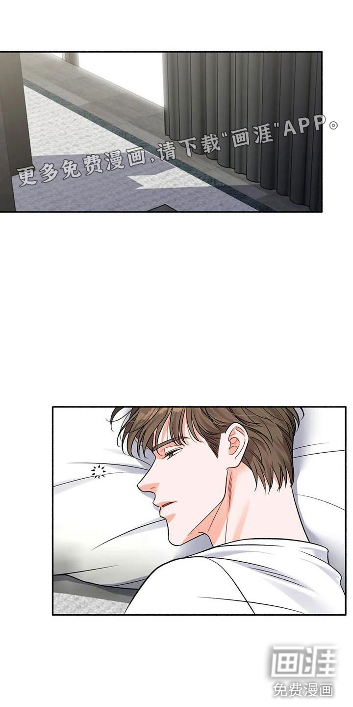 狂攻公寓第7话图