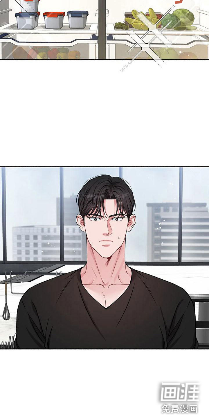 狂攻公寓第9话图