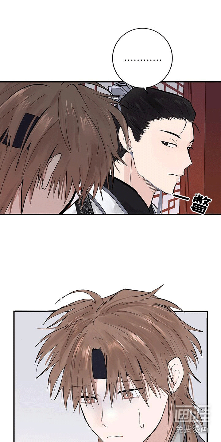 开启夜晚的月亮第11话图