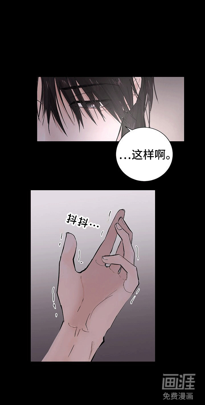 开启夜晚的月亮第12话图