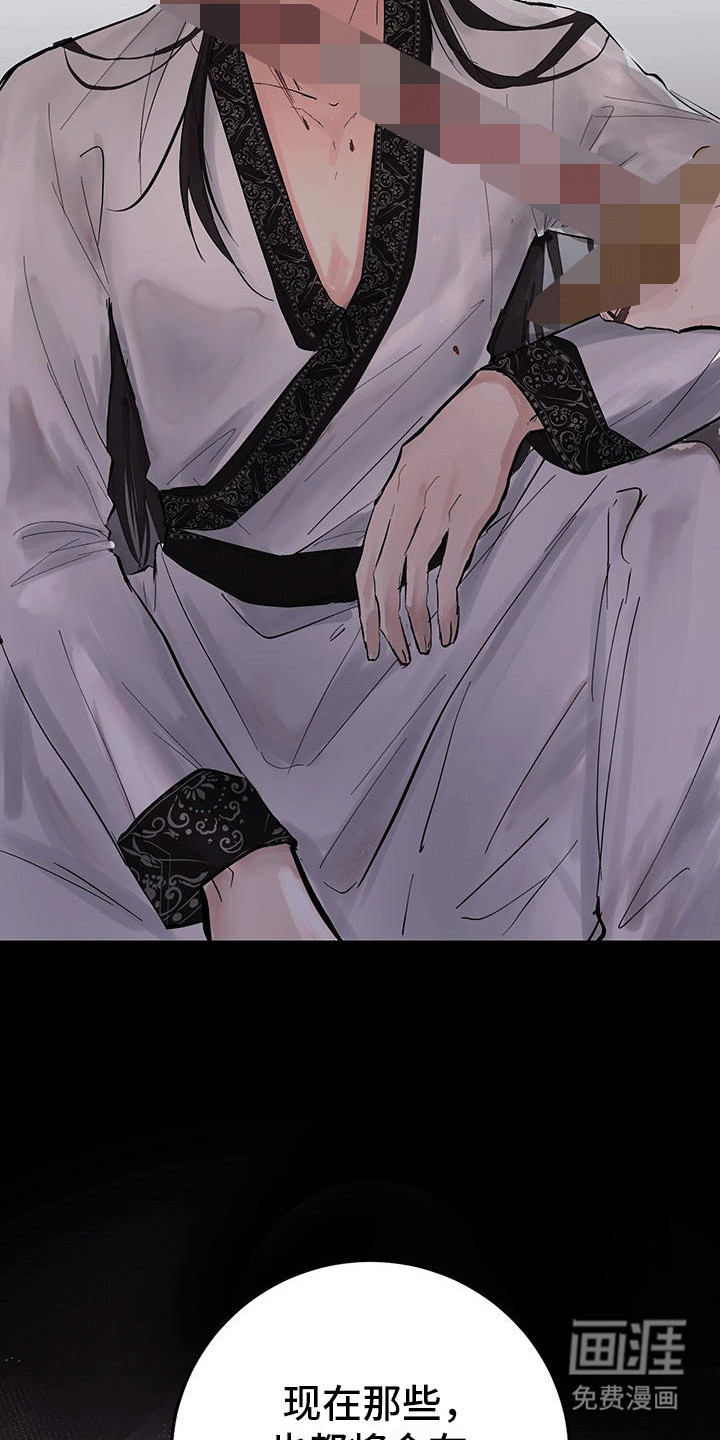 开启夜晚的月亮第13话图