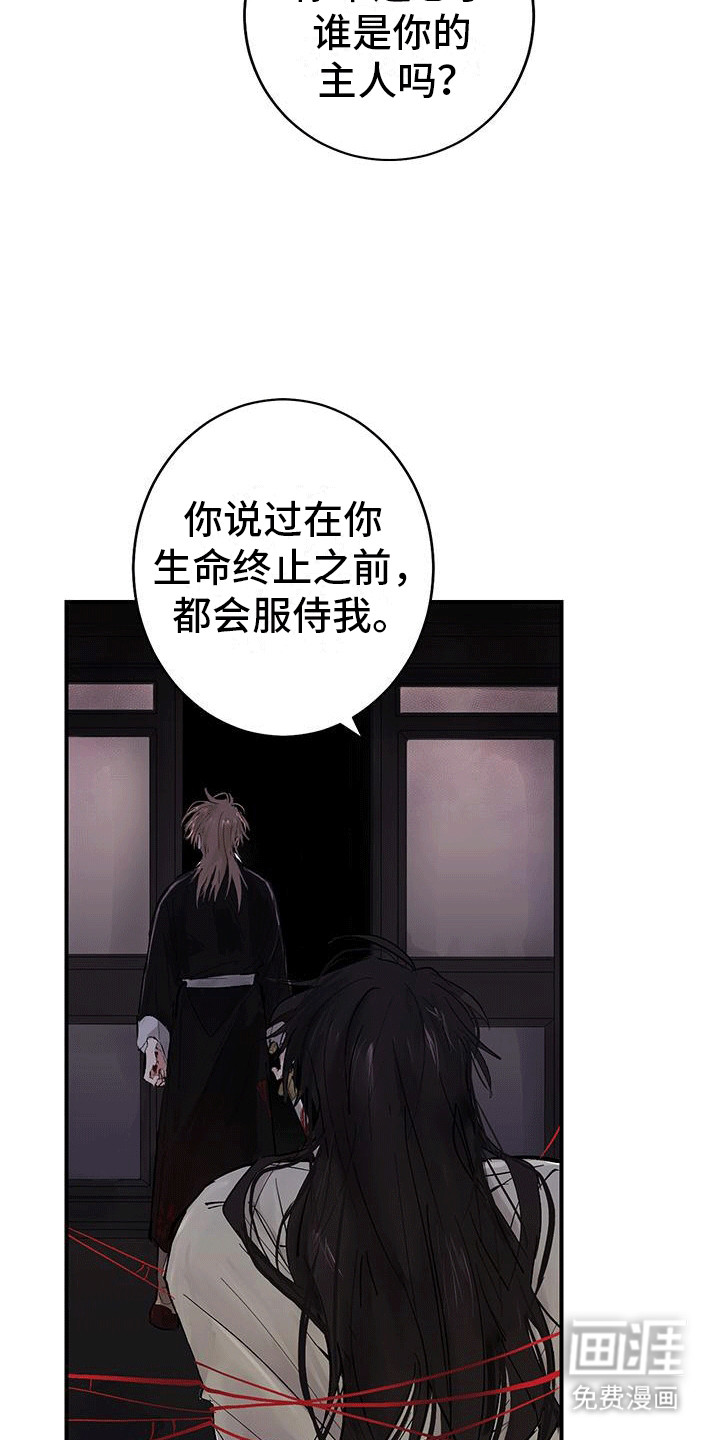 开启夜晚的月亮第14话图