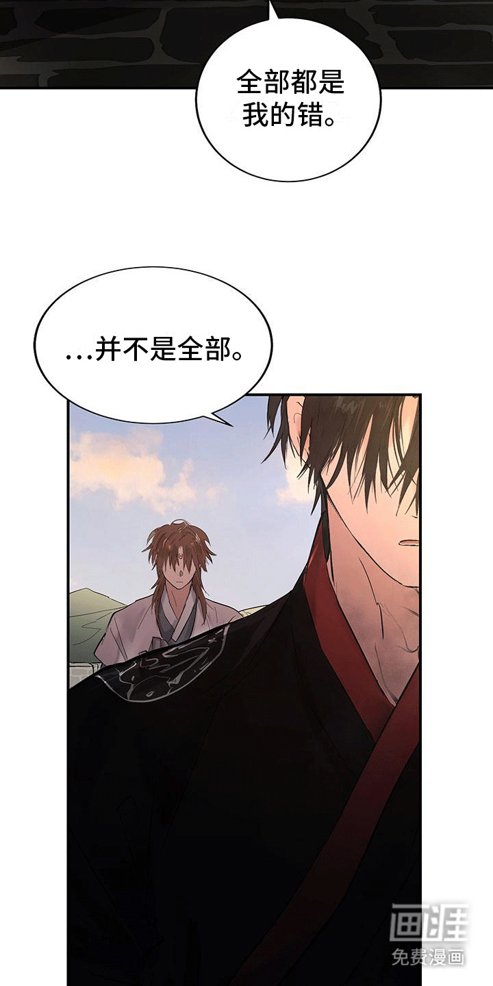 开启夜晚的月亮第16话图