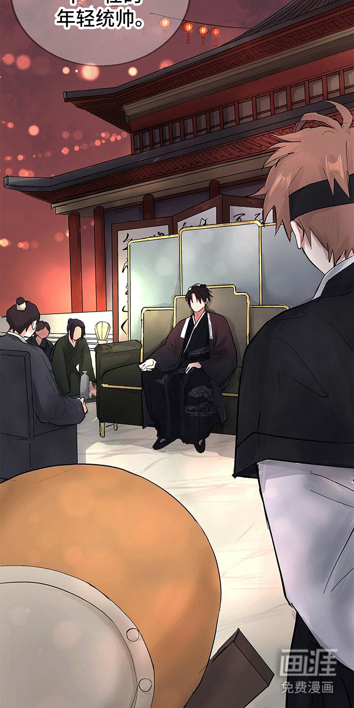 开启夜晚的月亮第3话图