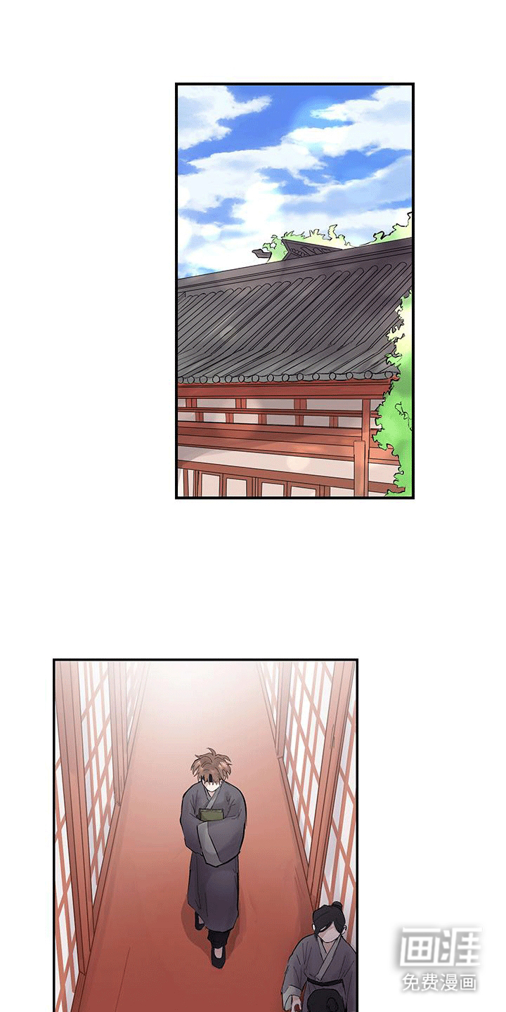 开启夜晚的月亮第6话图