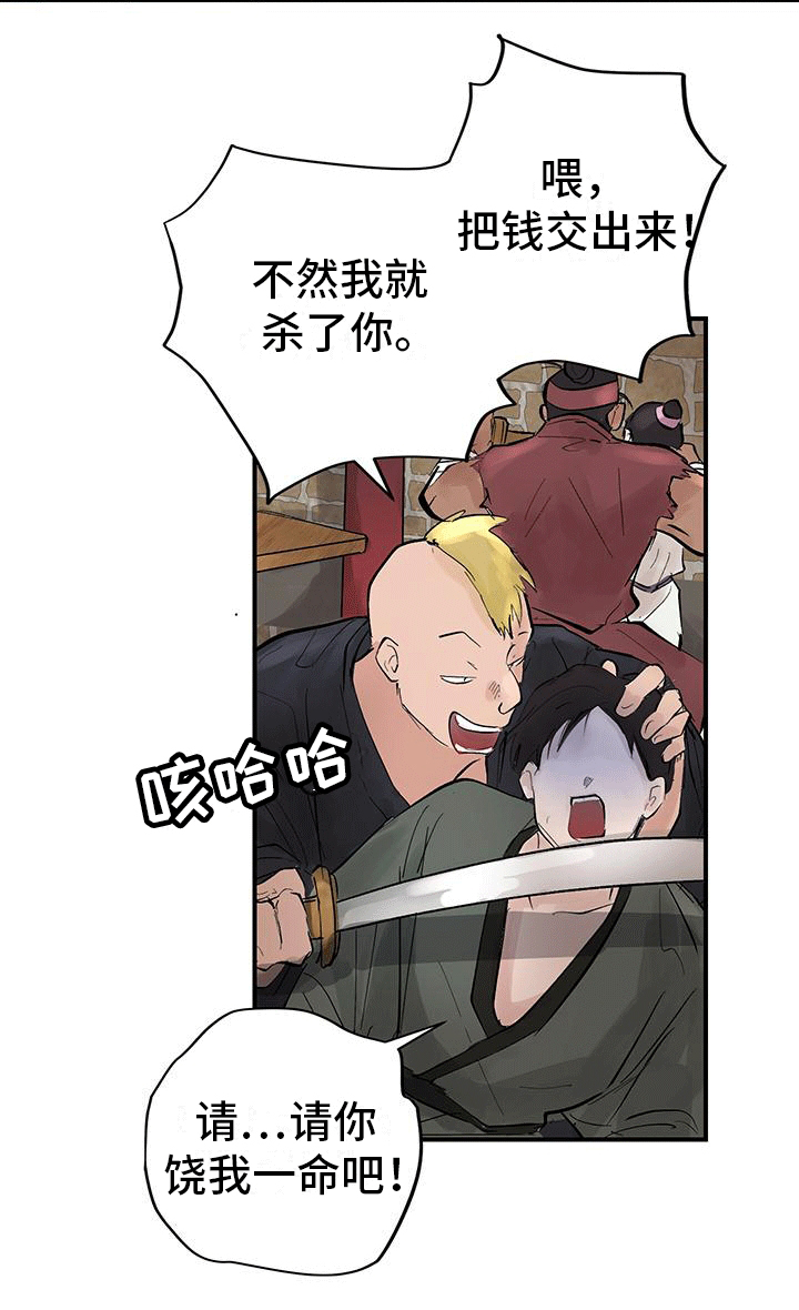 开启夜晚的月亮第7话图