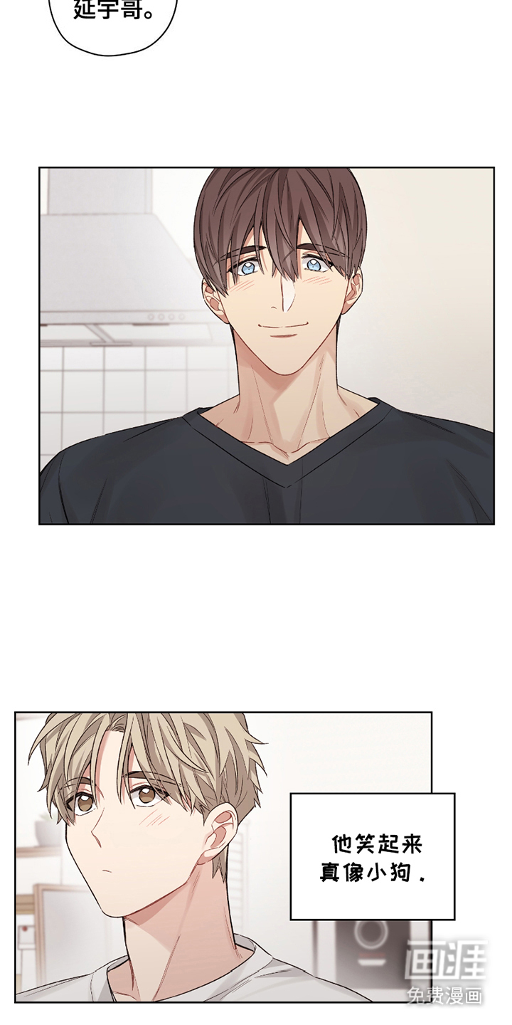 可疑的房东第11话图