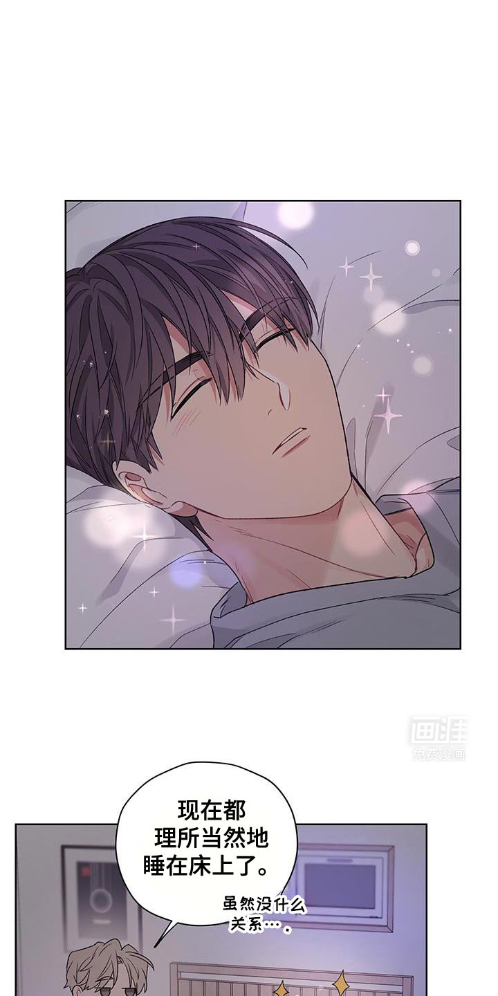 可疑的房东第20话图