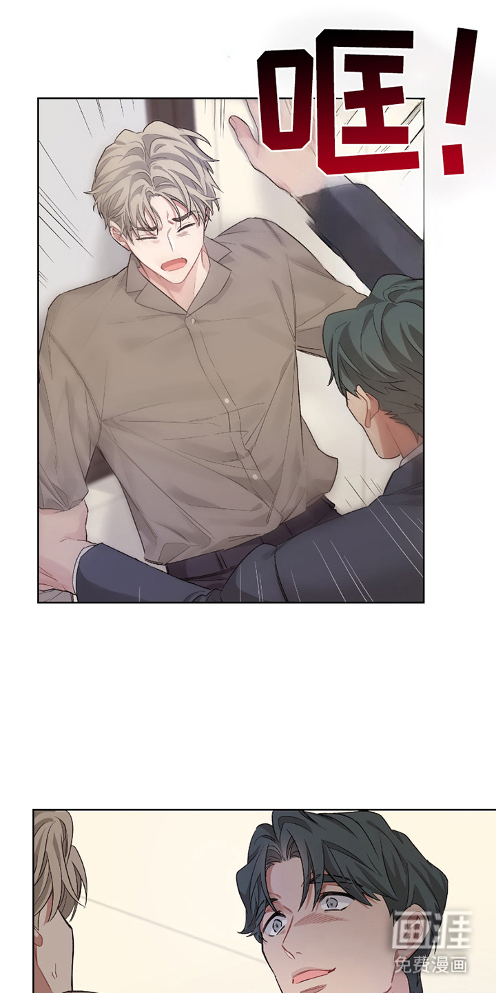 可疑的房东第5话图