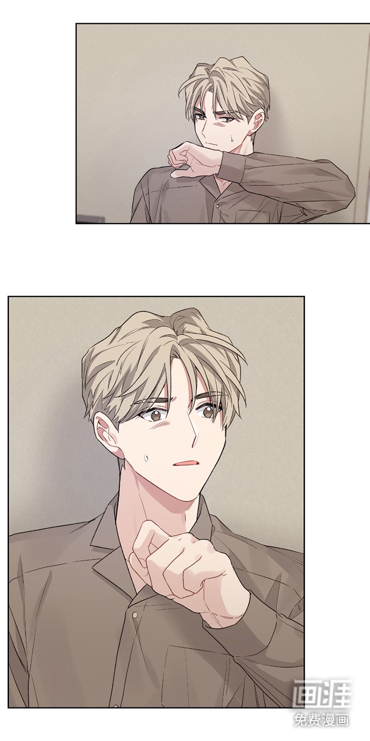 可疑的房东第6话图