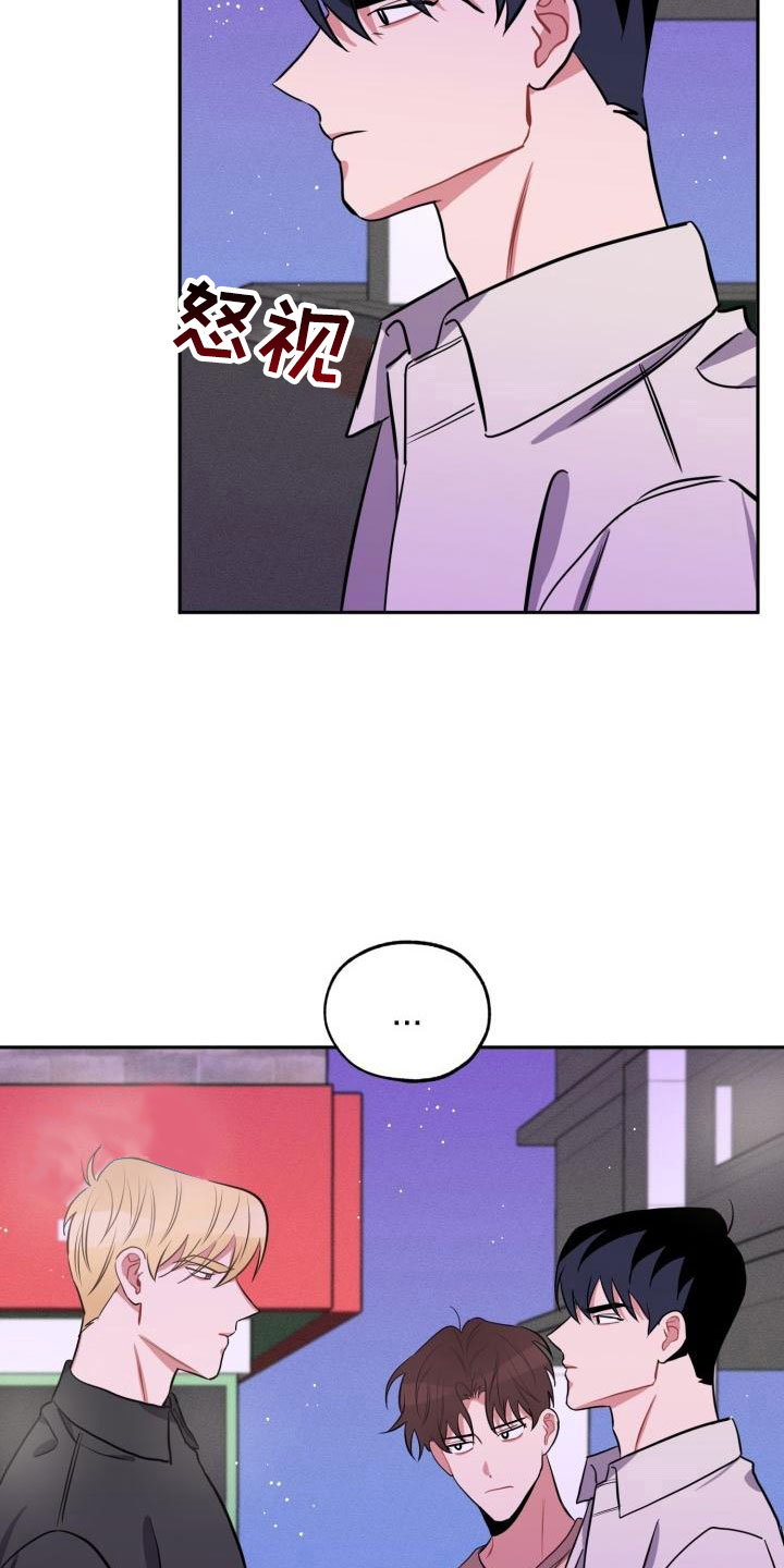 苦难旋涡第10话图