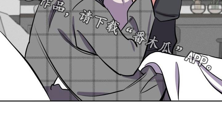 苦难旋涡第14话图