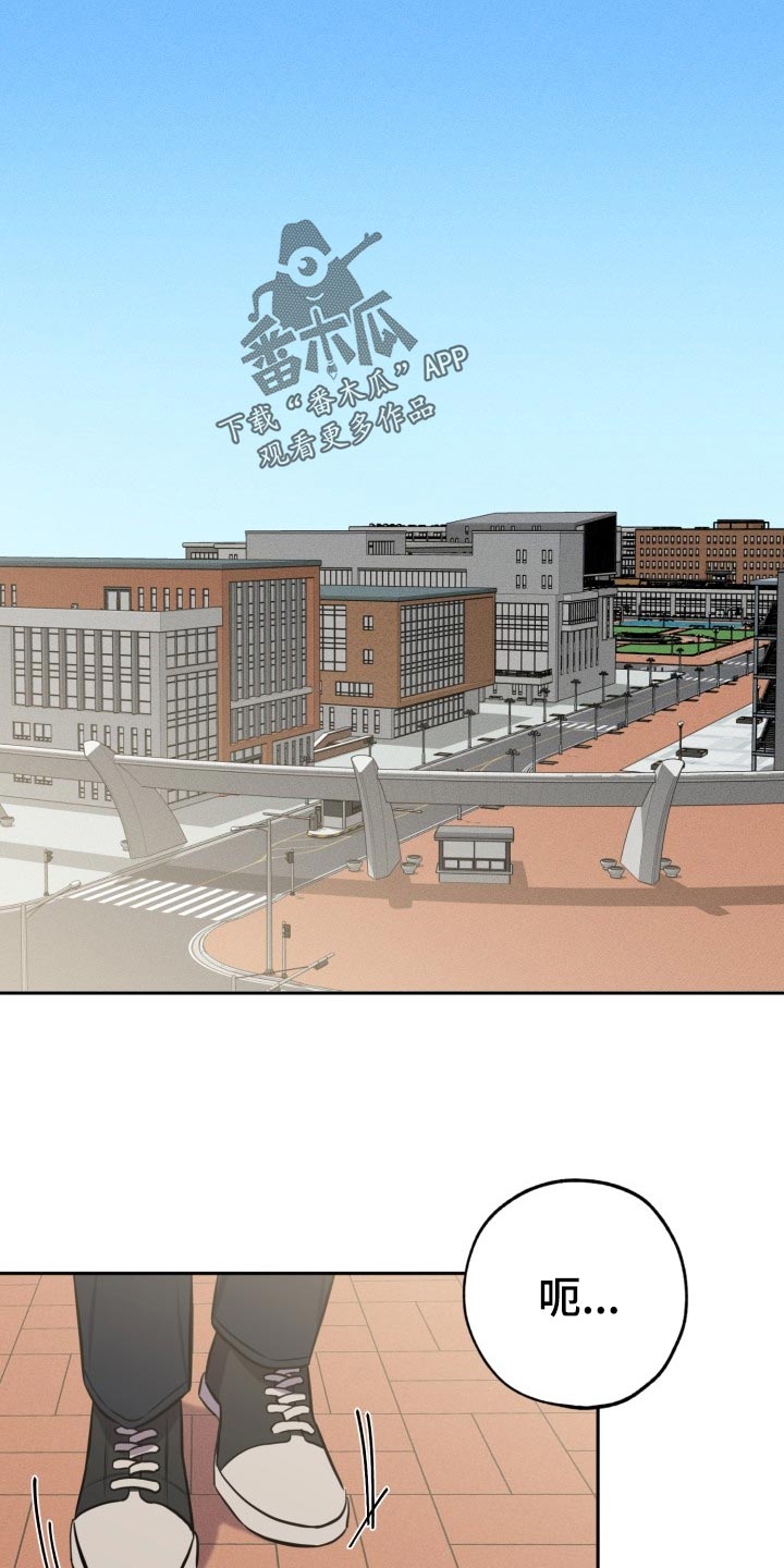 苦难旋涡第21话图