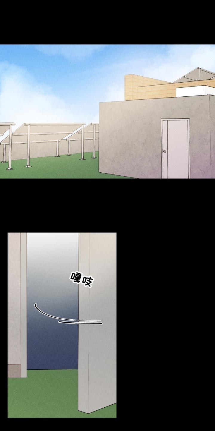 苦难旋涡第22话图