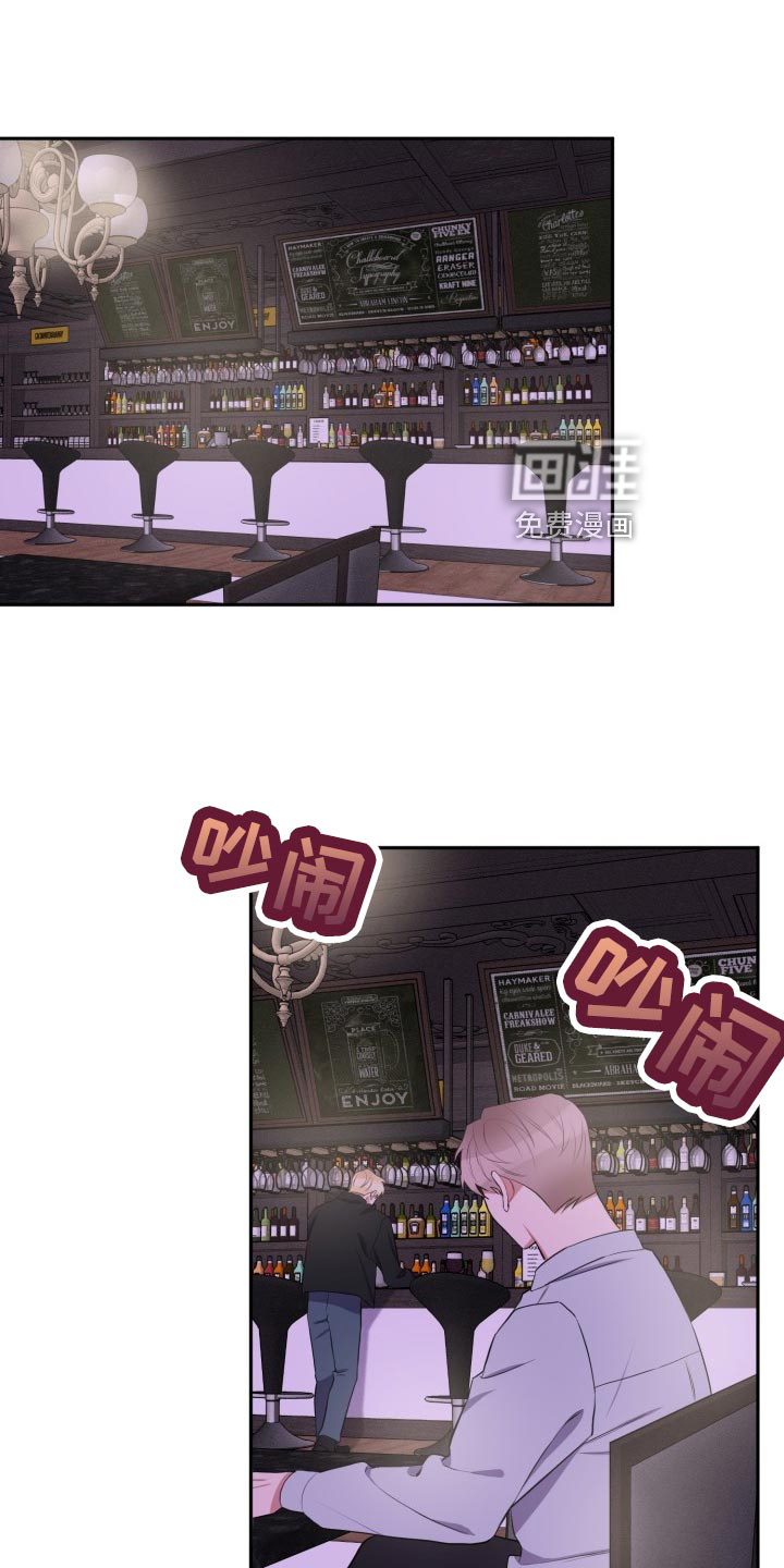 苦难旋涡第26话图