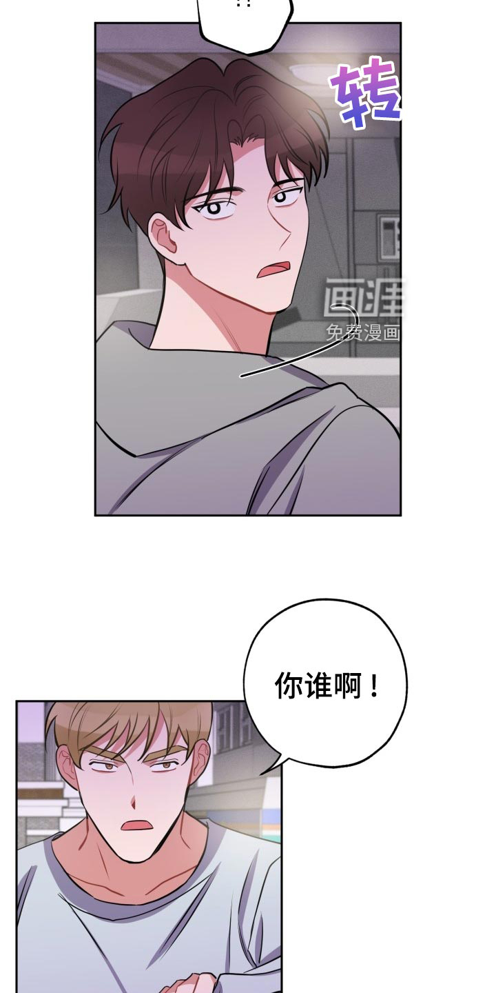 苦难旋涡第28话图