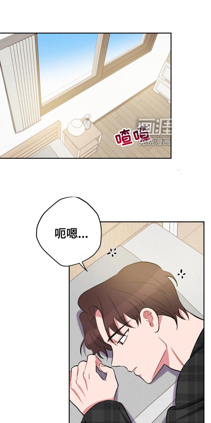 苦难旋涡第30话图