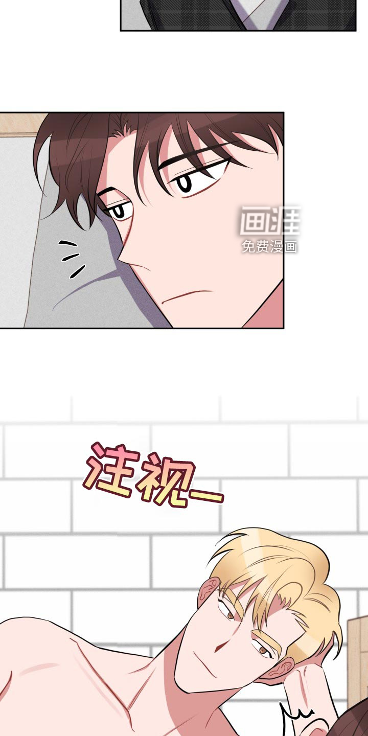 苦难旋涡第30话图