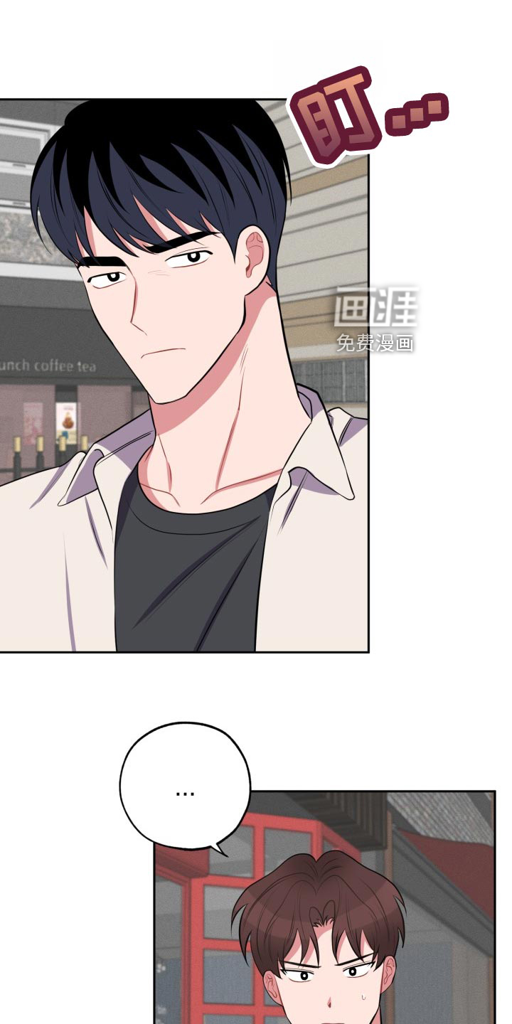 苦难旋涡第31话图