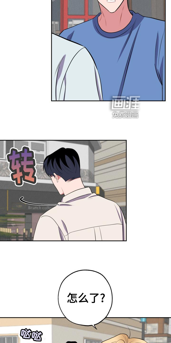 苦难旋涡第31话图