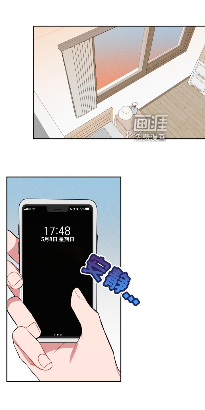 苦难旋涡第32话图