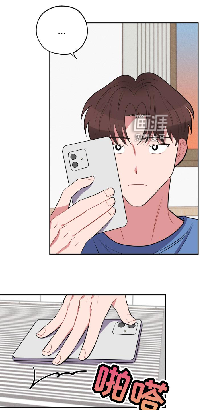 苦难旋涡第32话图