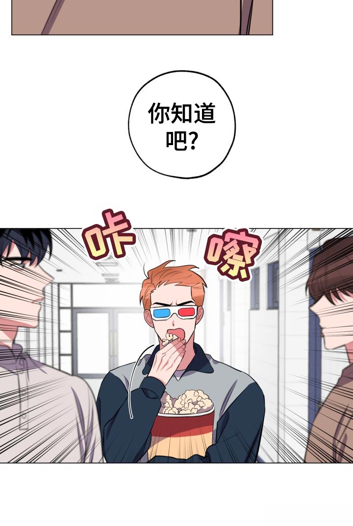 苦难旋涡第32话图