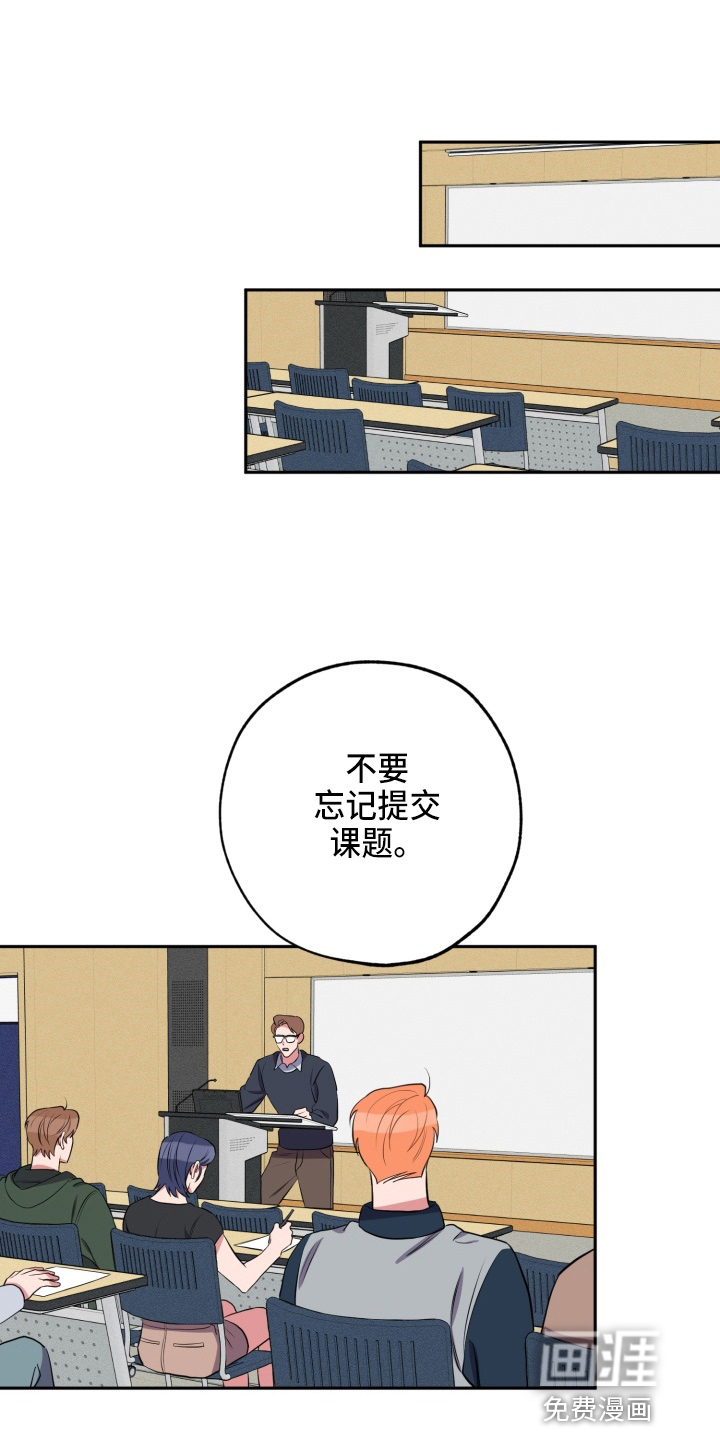 苦难旋涡第33话图