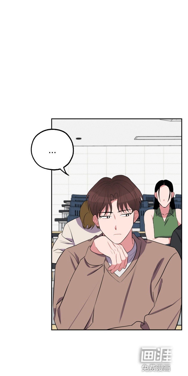 苦难旋涡第33话图