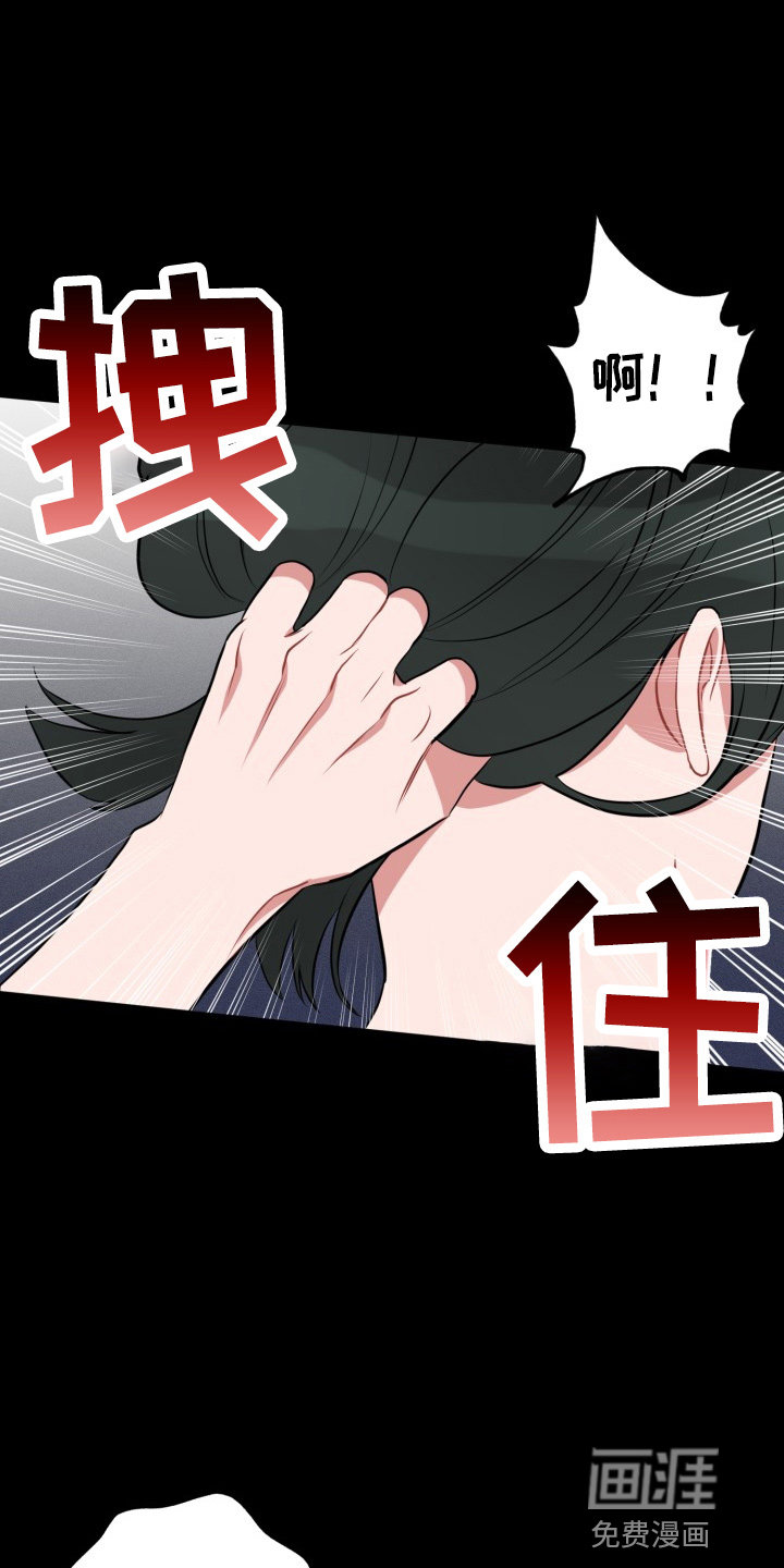 苦难旋涡第36话图