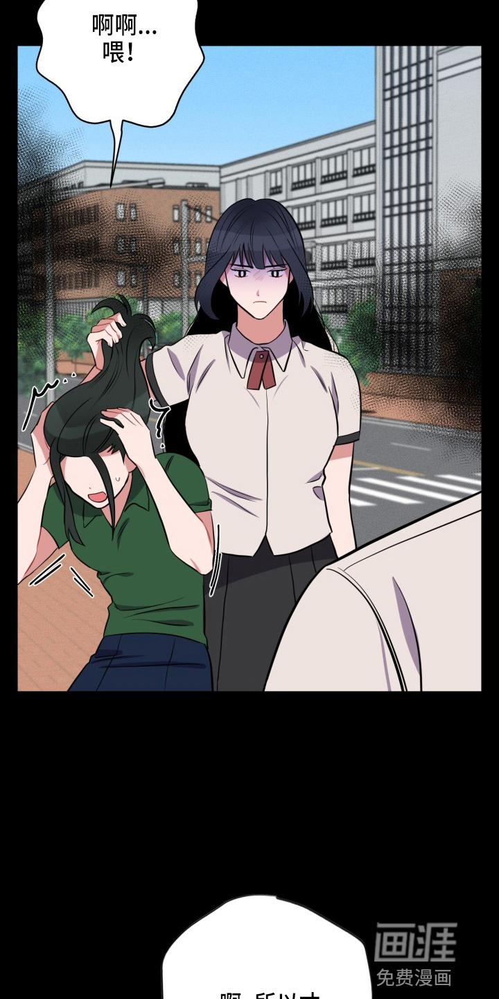 苦难旋涡第36话图